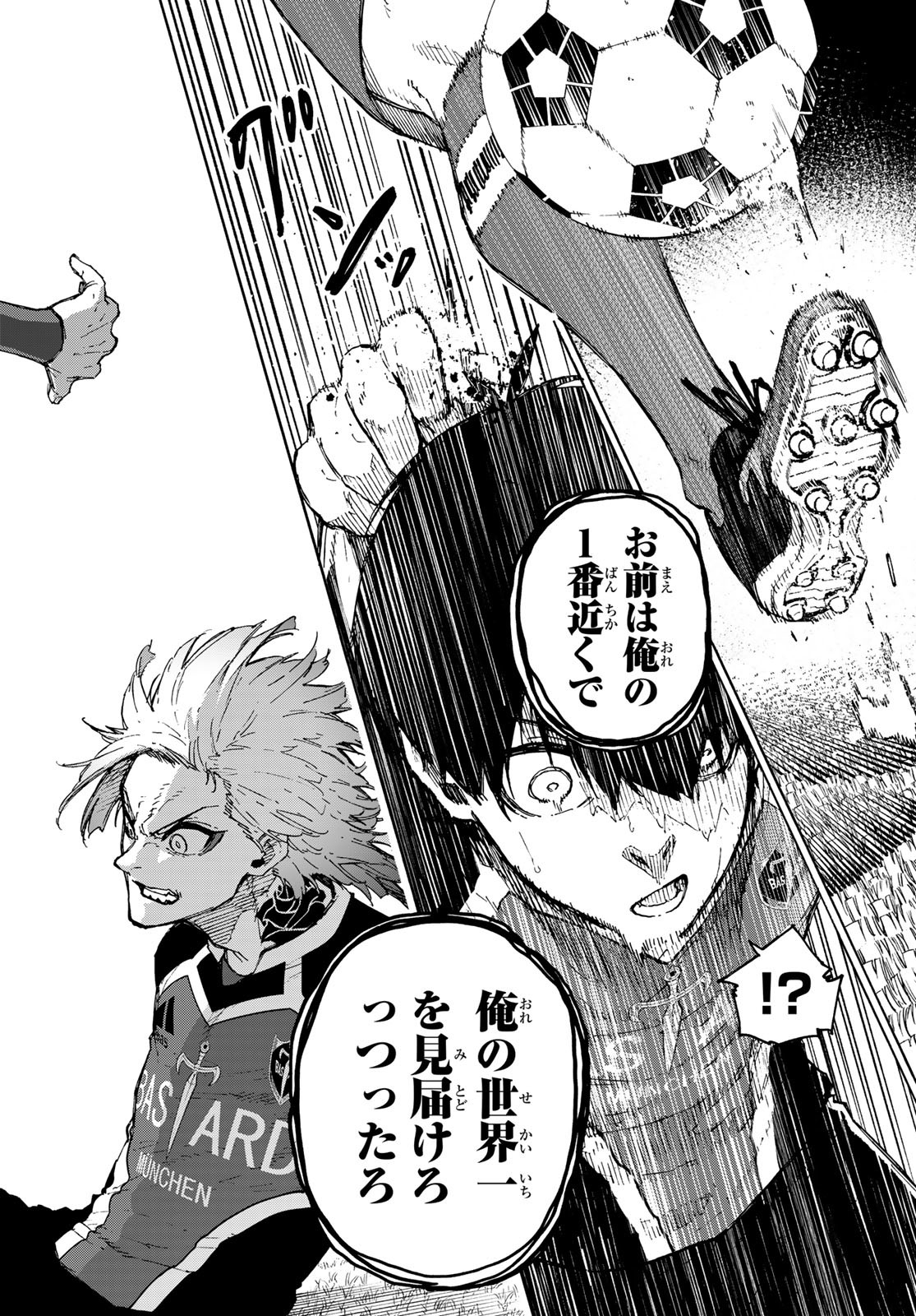 ブルーロック - raw - 第251話 - https://jpee.aabb.to/JPEE/75261/xhqmysnqjxy.jpg