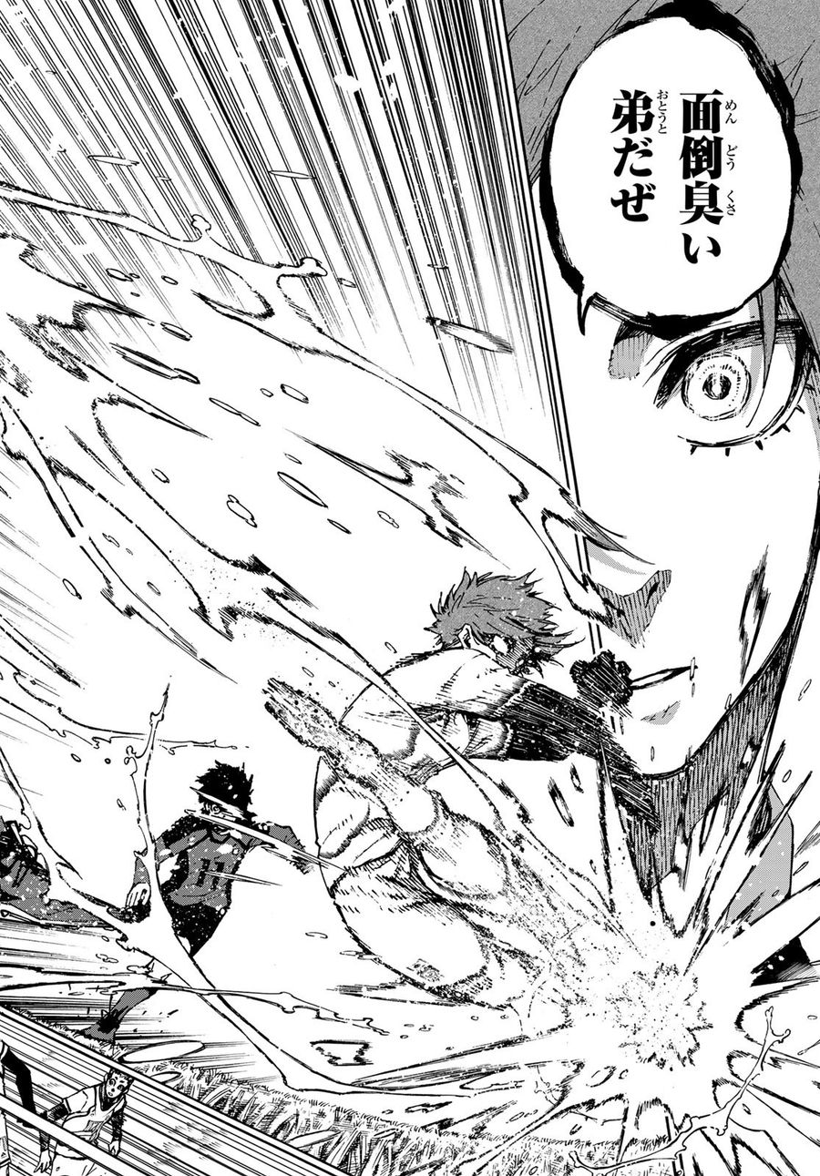 ブルーロック - raw - 第121話 - https://jpee.aabb.to/JPEE/7537/drz5batjzot.jpg