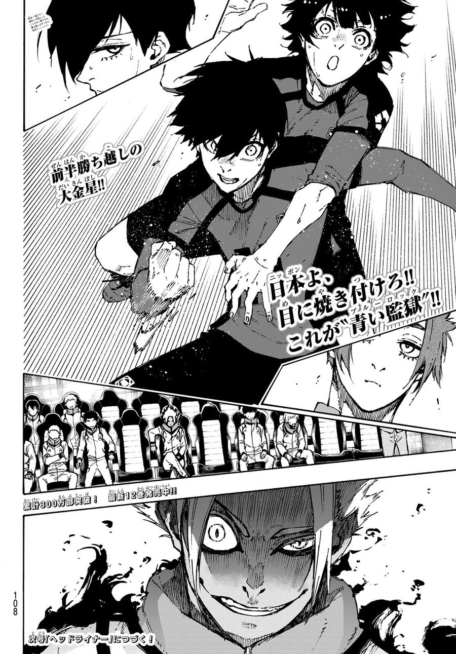 ブルーロック - raw - 第121話 - https://jpee.aabb.to/JPEE/7537/pxfiv112cgf.jpg