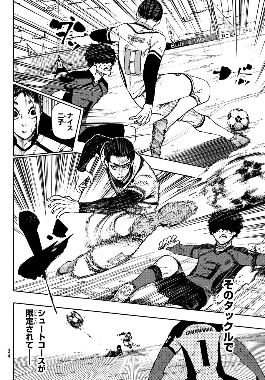 ブルーロック - raw - 第121話 - https://jpee.aabb.to/JPEE/7537/umrbcojti1f.jpg