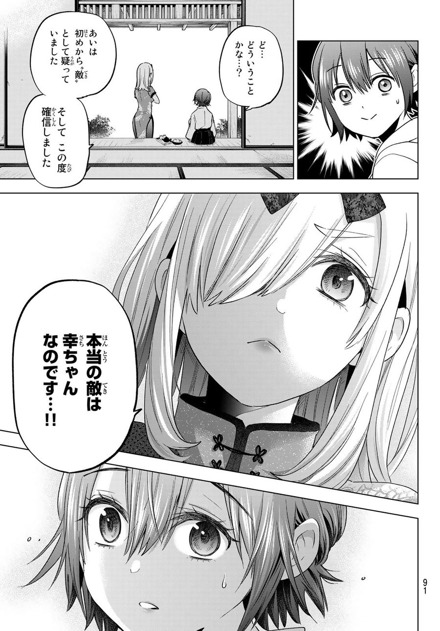 9
