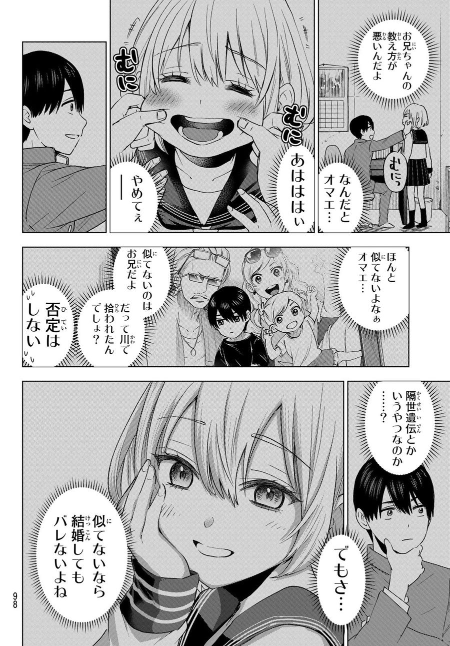 16