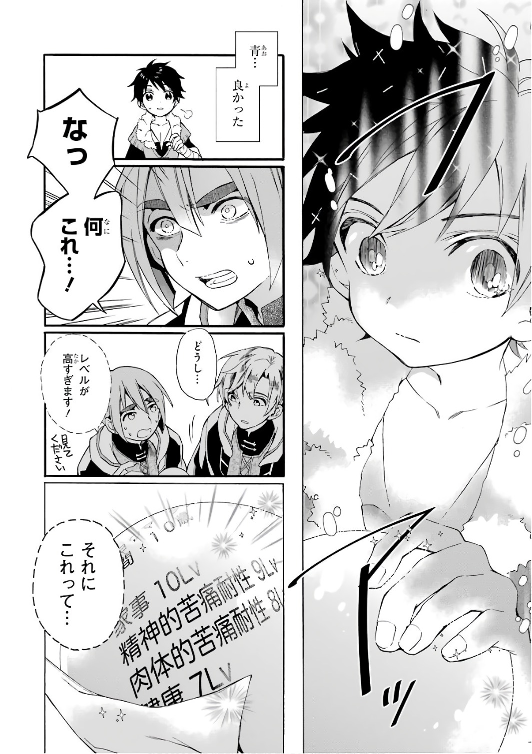 26