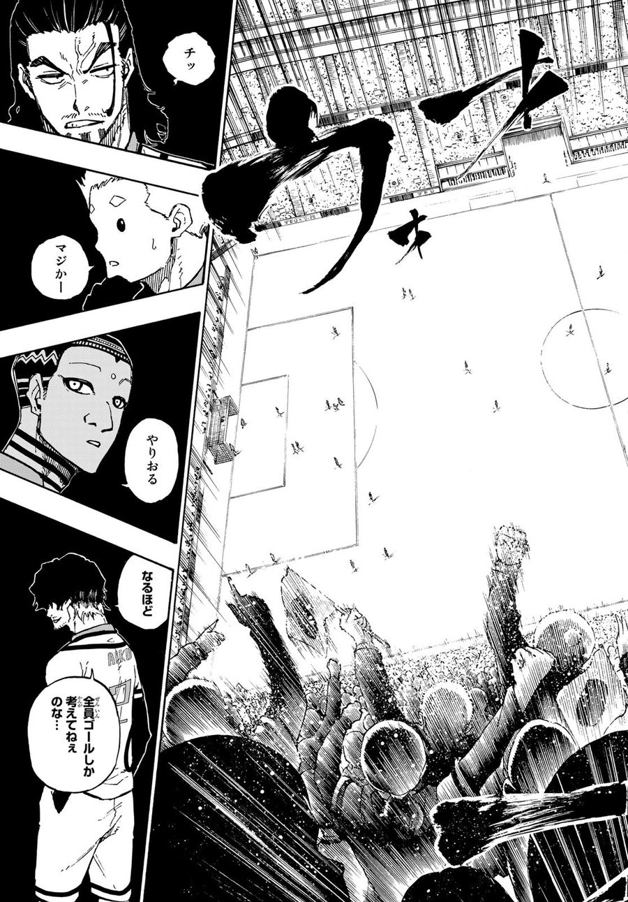 ブルーロック - raw - 第117話 - https://jpee.aabb.to/JPEE/7548/d0cwnywgyrb.jpg