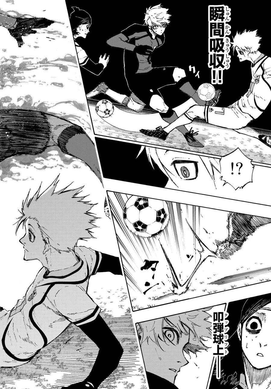 ブルーロック - raw - 第117話 - https://jpee.aabb.to/JPEE/7548/ed5g4u4inzc.jpg