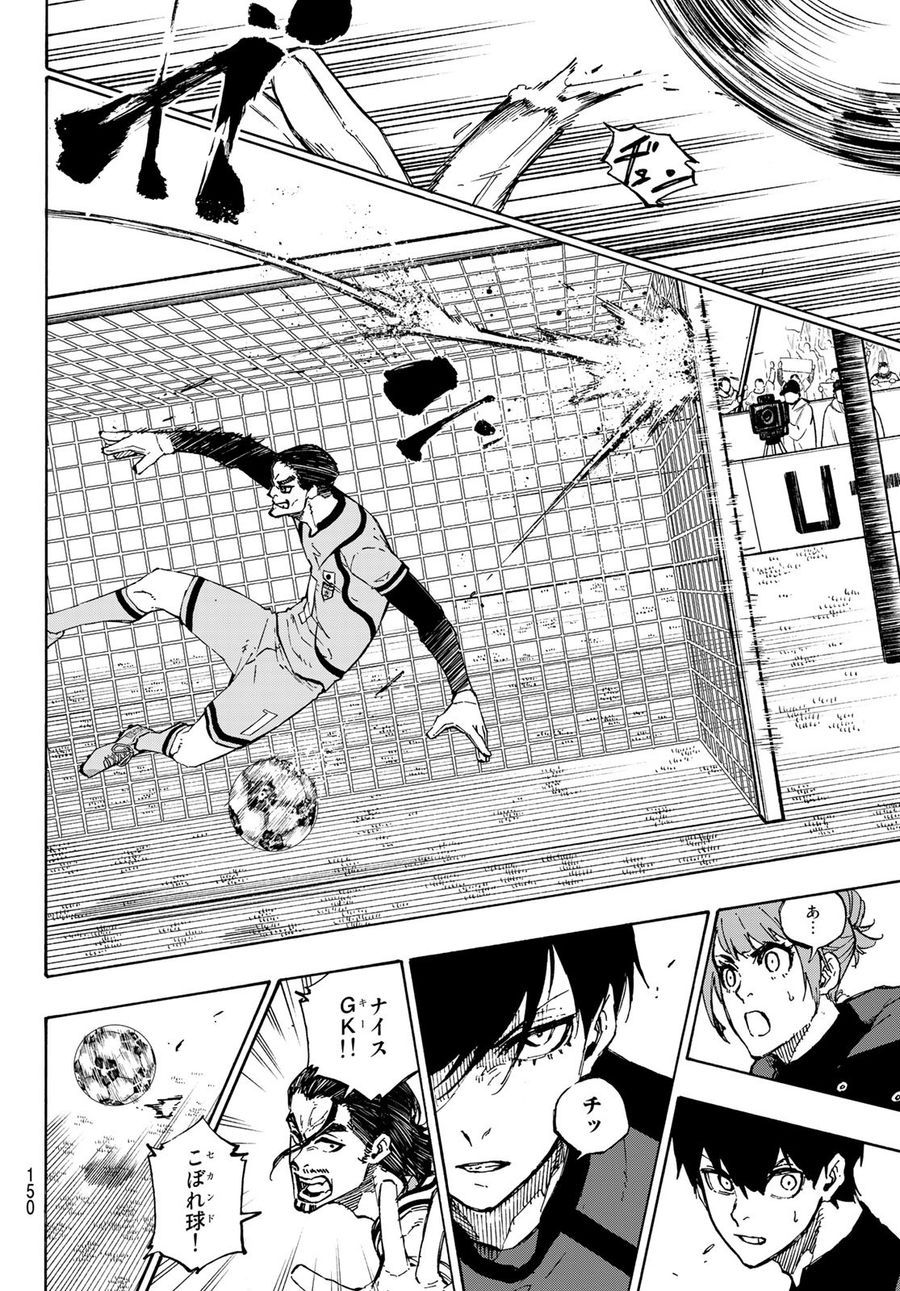 ブルーロック - raw - 第117話 - https://jpee.aabb.to/JPEE/7548/kyump2zppam.jpg