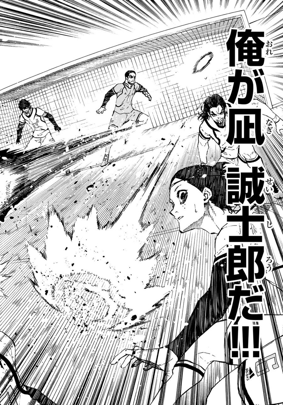 ブルーロック - raw - 第117話 - https://jpee.aabb.to/JPEE/7548/lskgvrwetow.jpg