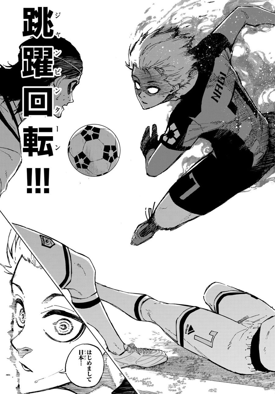 ブルーロック - raw - 第117話 - https://jpee.aabb.to/JPEE/7548/s4ahchsruzy.jpg