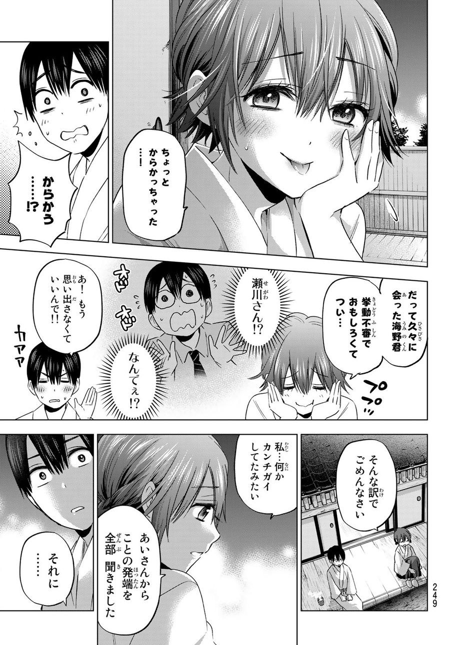 15