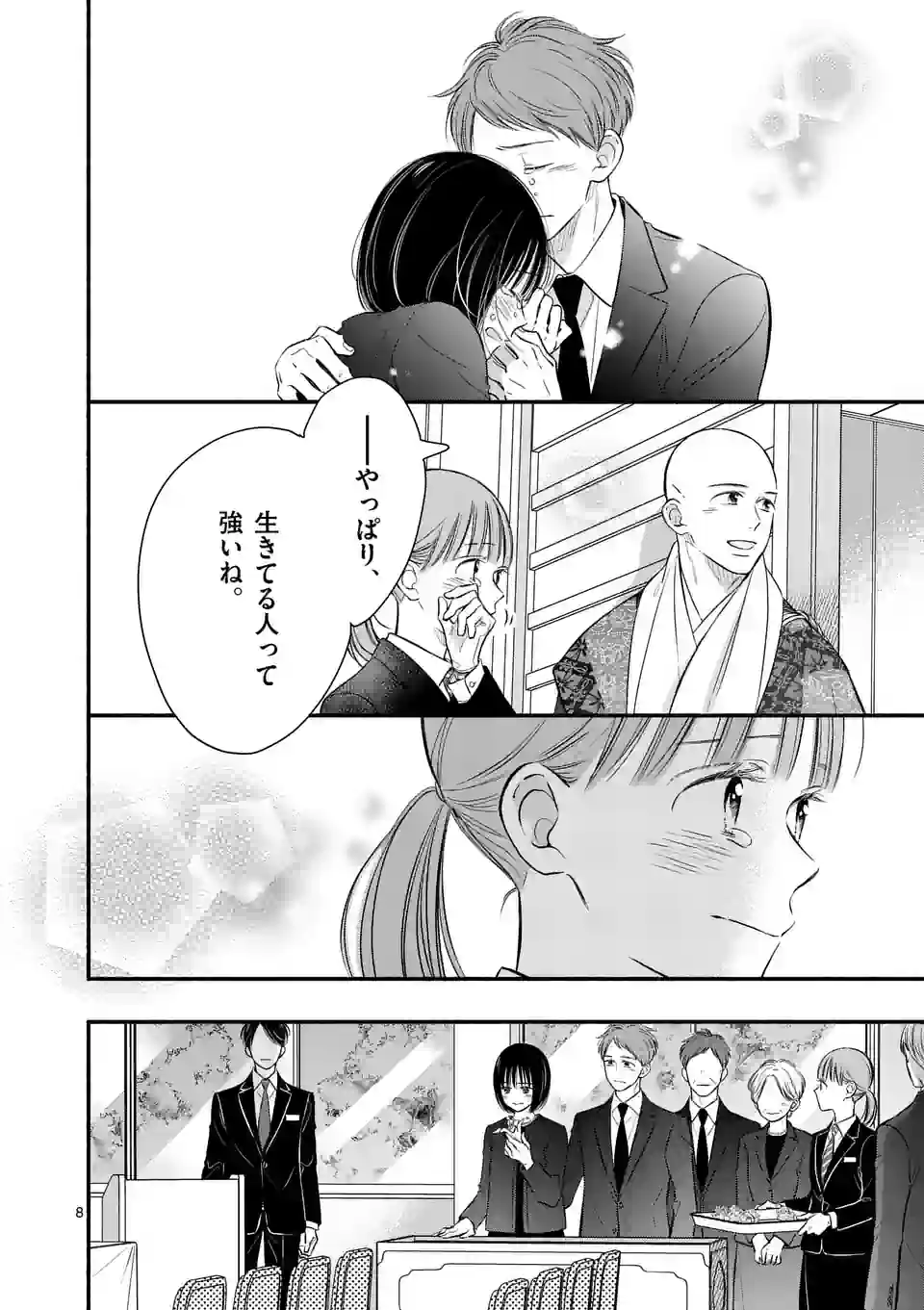 8