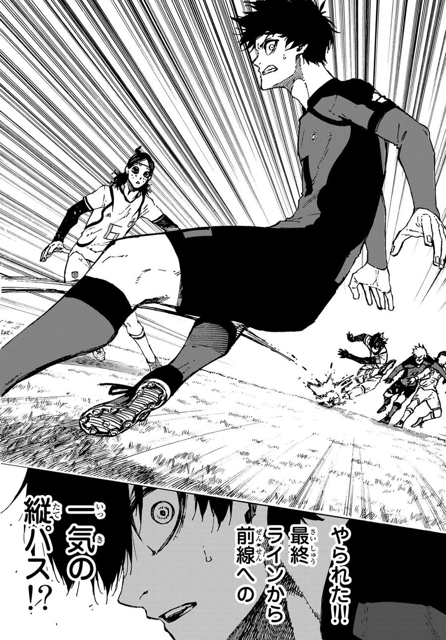 ブルーロック - raw - 第114話 - https://jpee.aabb.to/JPEE/7588/axm402tyn30.jpg