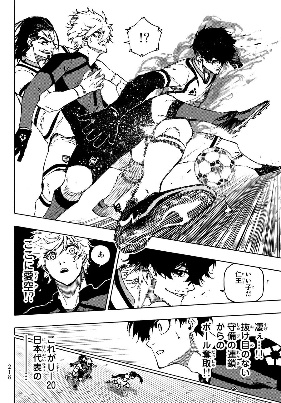 ブルーロック - raw - 第114話 - https://jpee.aabb.to/JPEE/7588/fjca20dbfsi.jpg