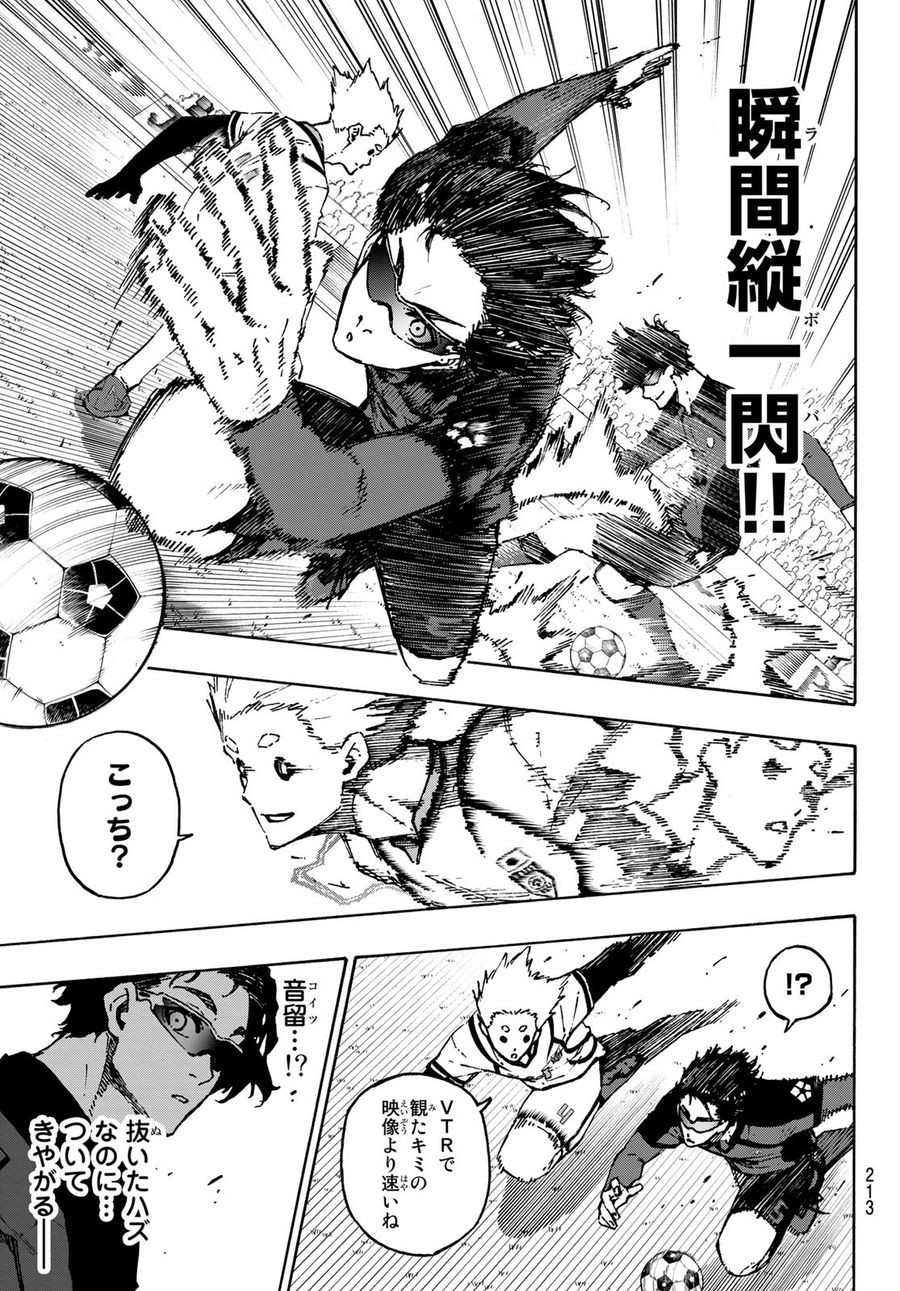 ブルーロック - raw - 第114話 - https://jpee.aabb.to/JPEE/7588/hmgud14wtp3.jpg