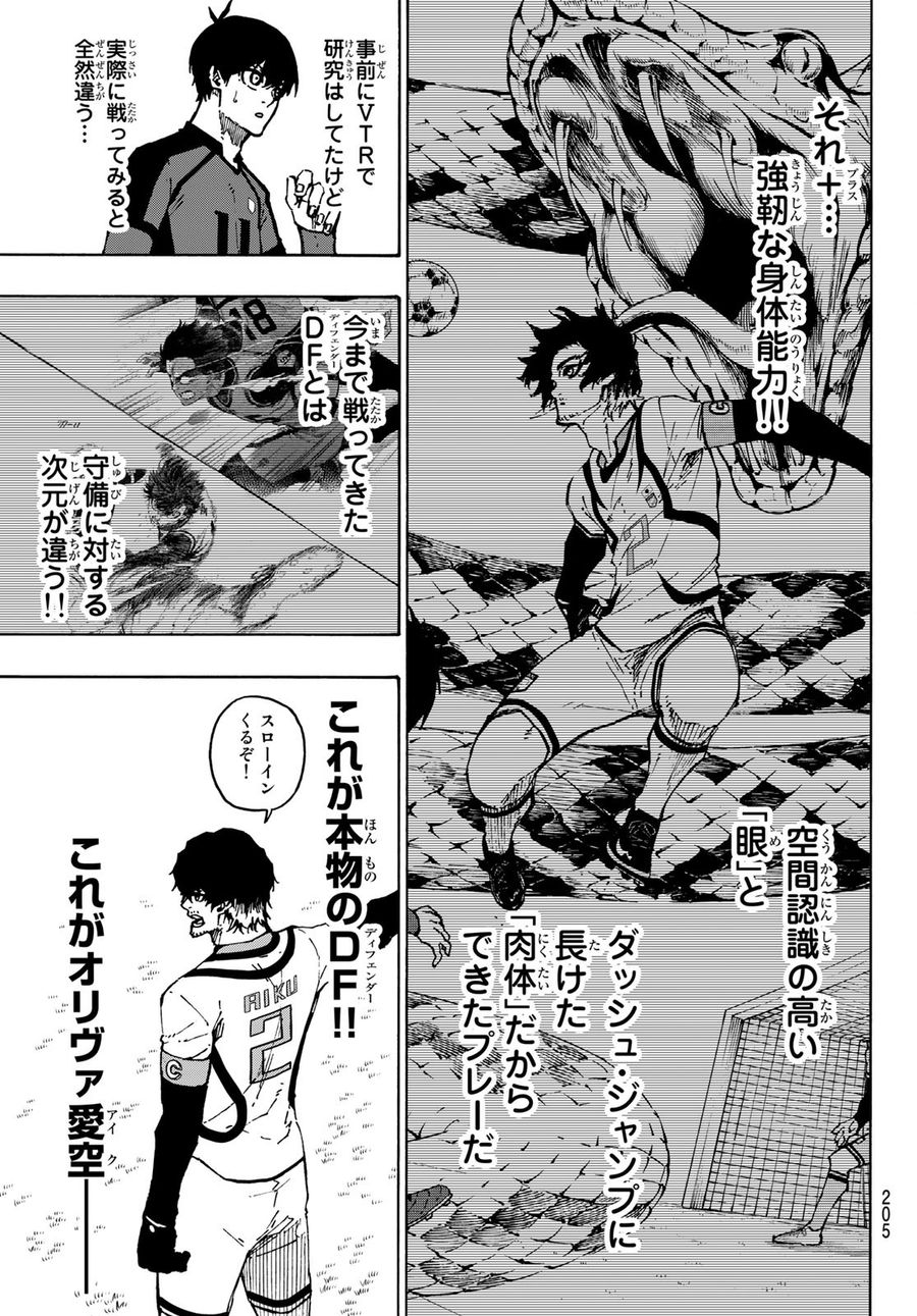 ブルーロック - raw - 第114話 - https://jpee.aabb.to/JPEE/7588/ovi4sq2ygbs.jpg