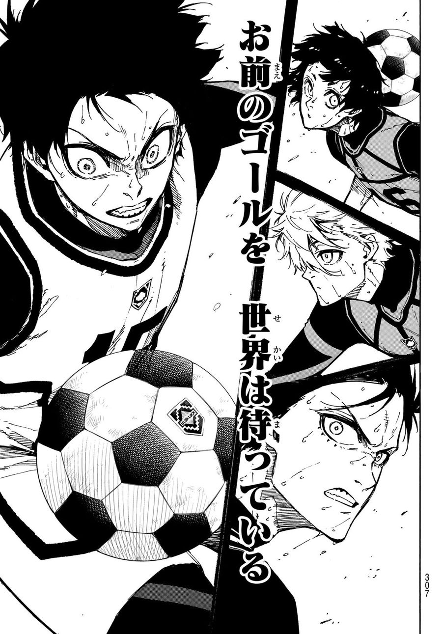 ブルーロック - raw - 第111話 - https://jpee.aabb.to/JPEE/7595/05oo0yimuti.jpg