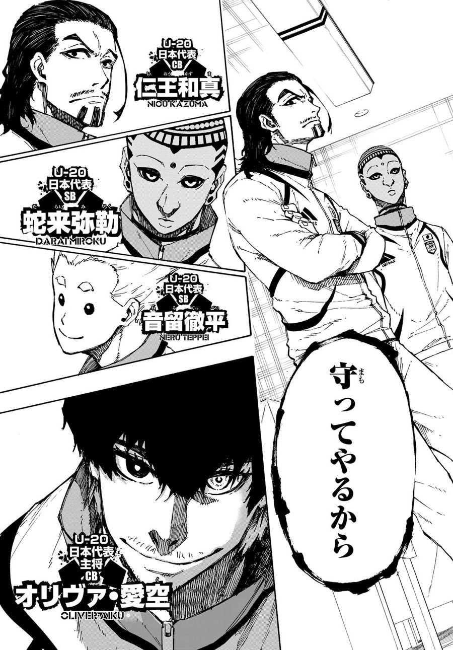 ブルーロック - raw - 第110話 - https://jpee.aabb.to/JPEE/7596/pez54xyur2x.jpg