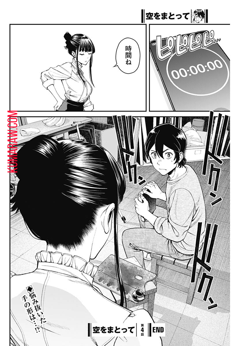 24