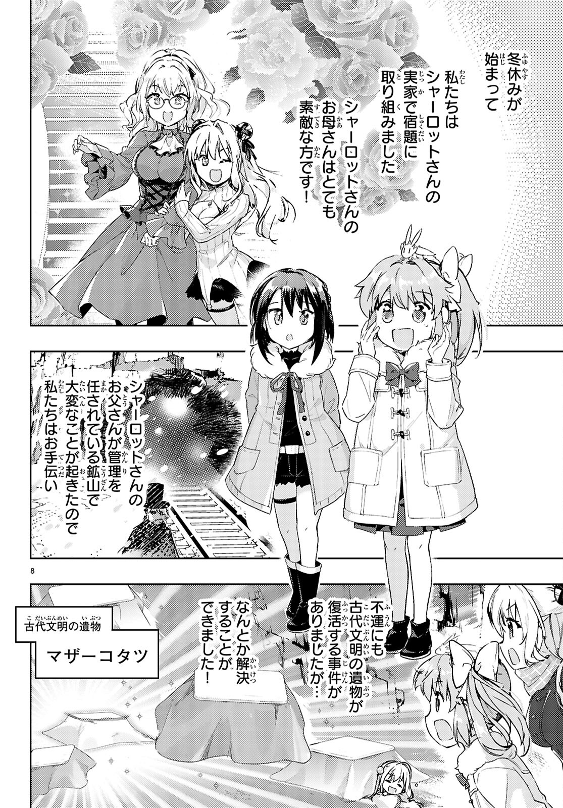 8