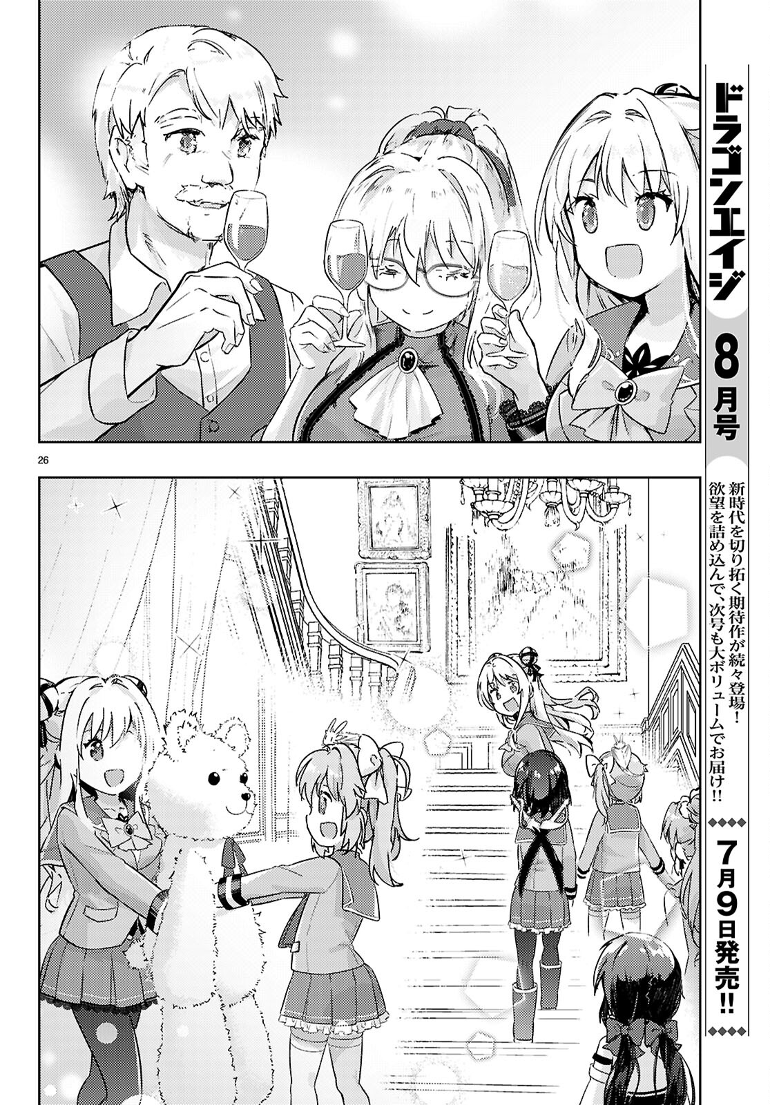 26