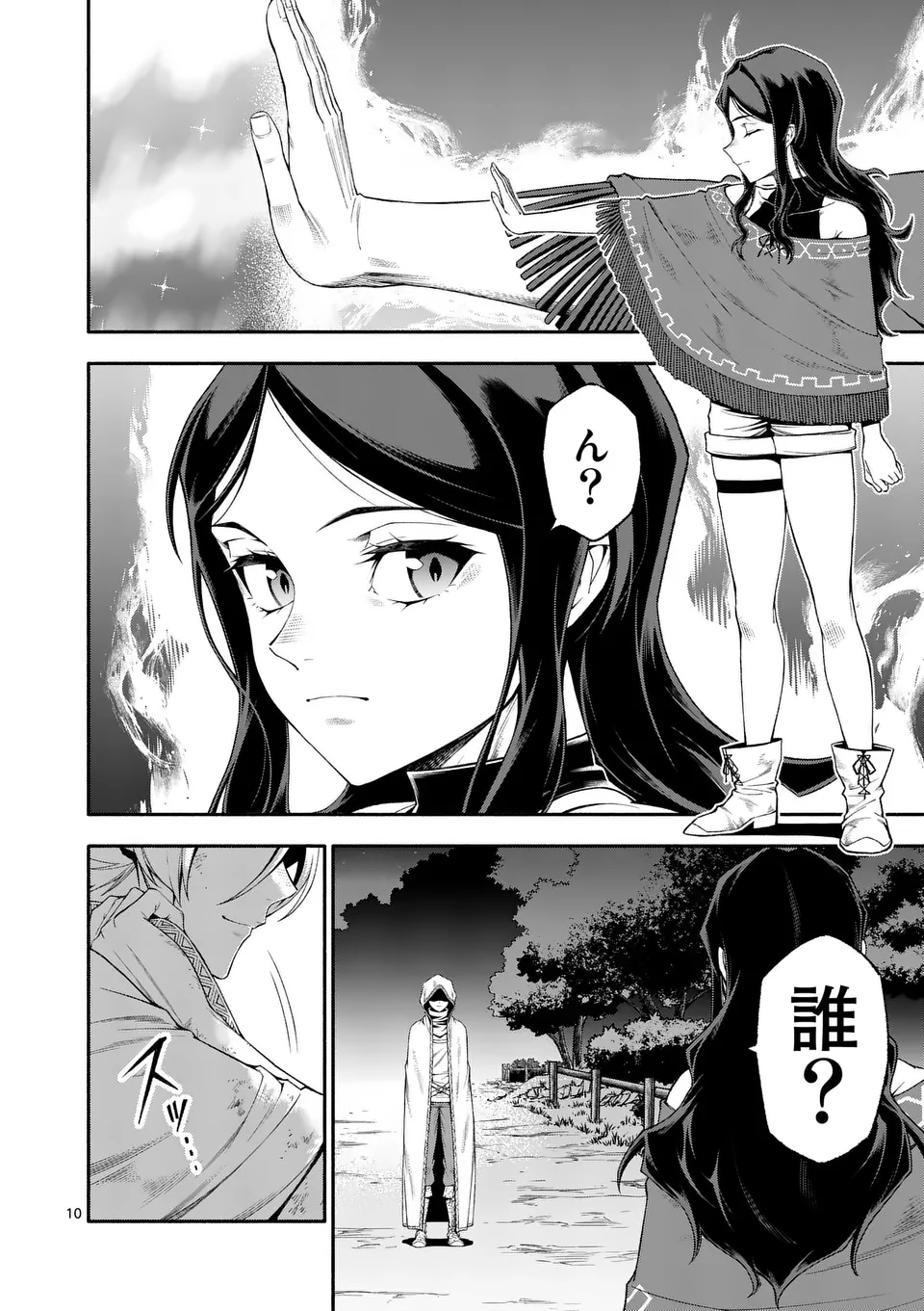 10
