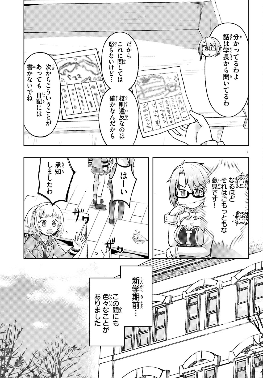 7