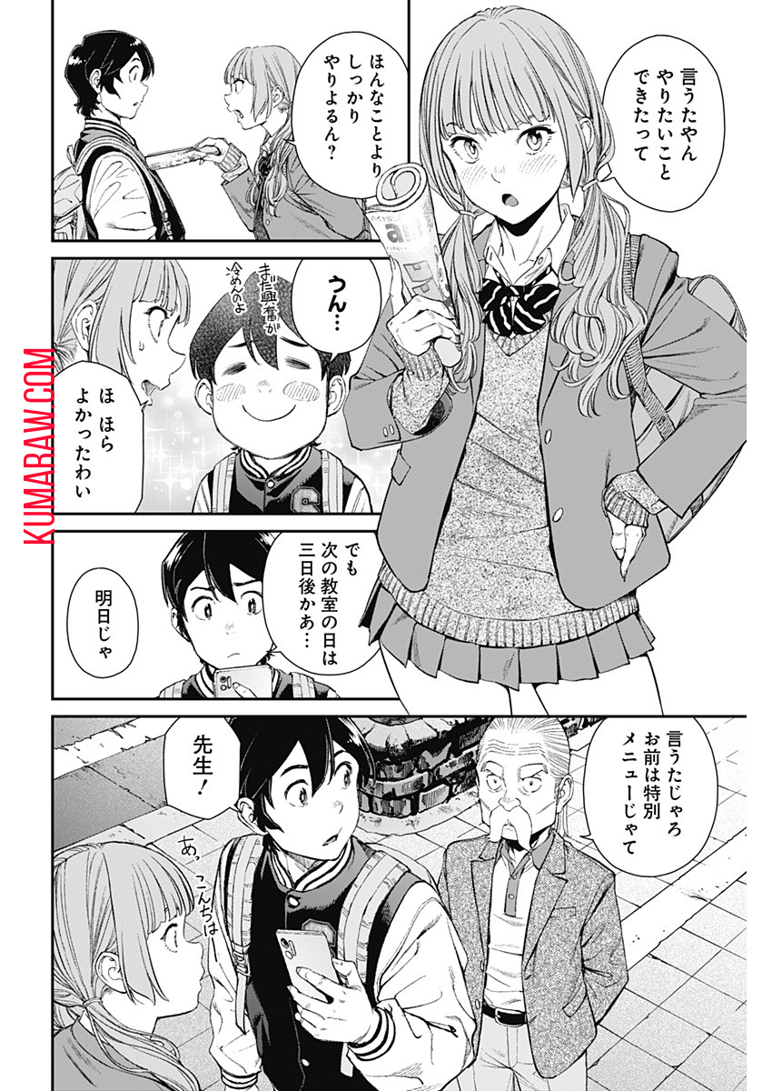 22