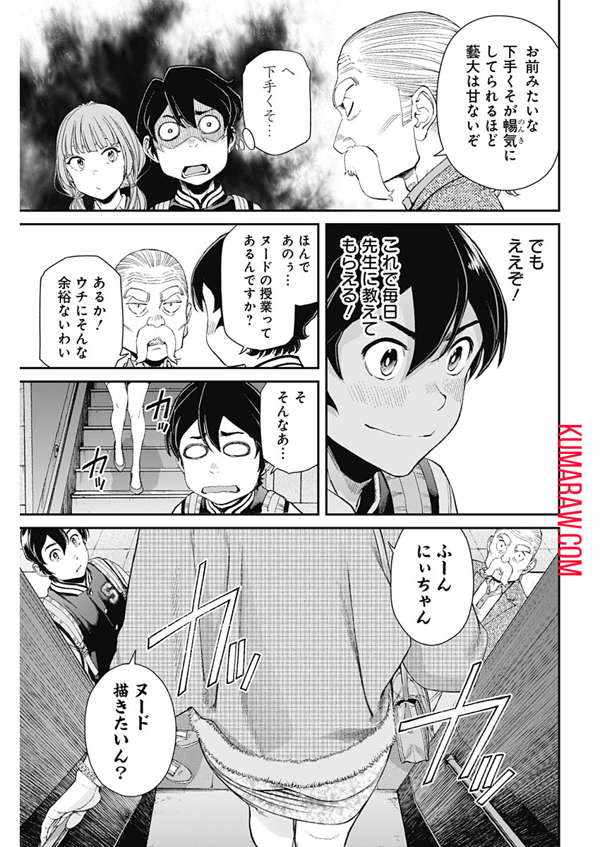 23