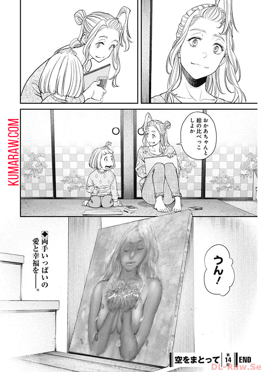 26