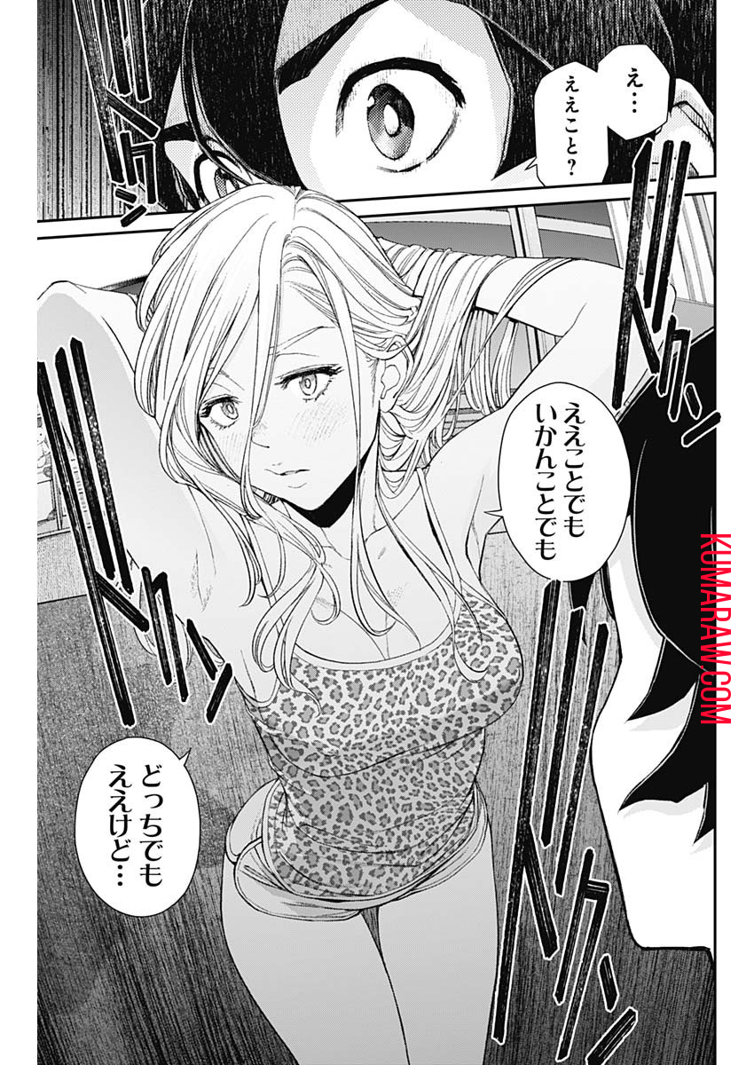 23