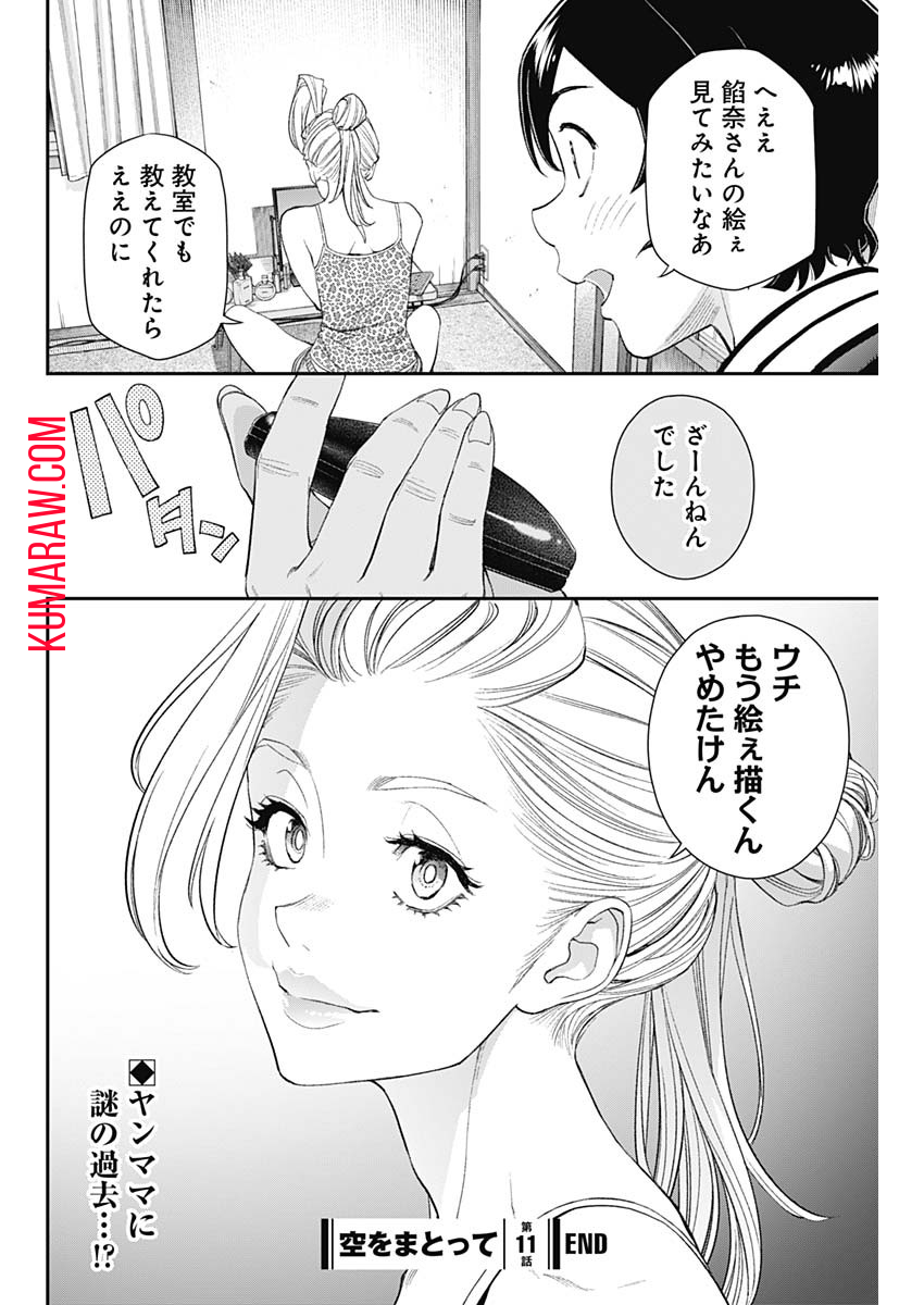26