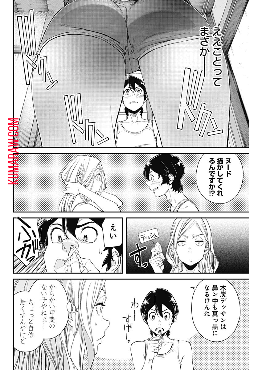 24