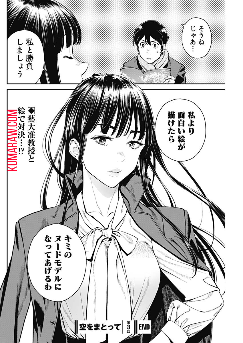 26