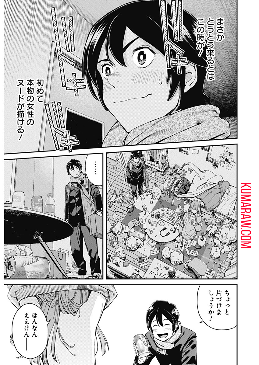 31