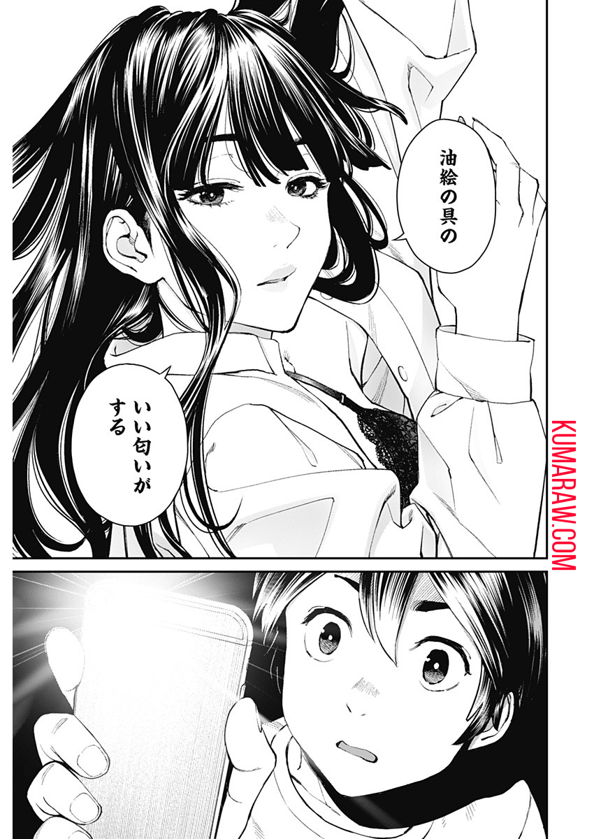 41