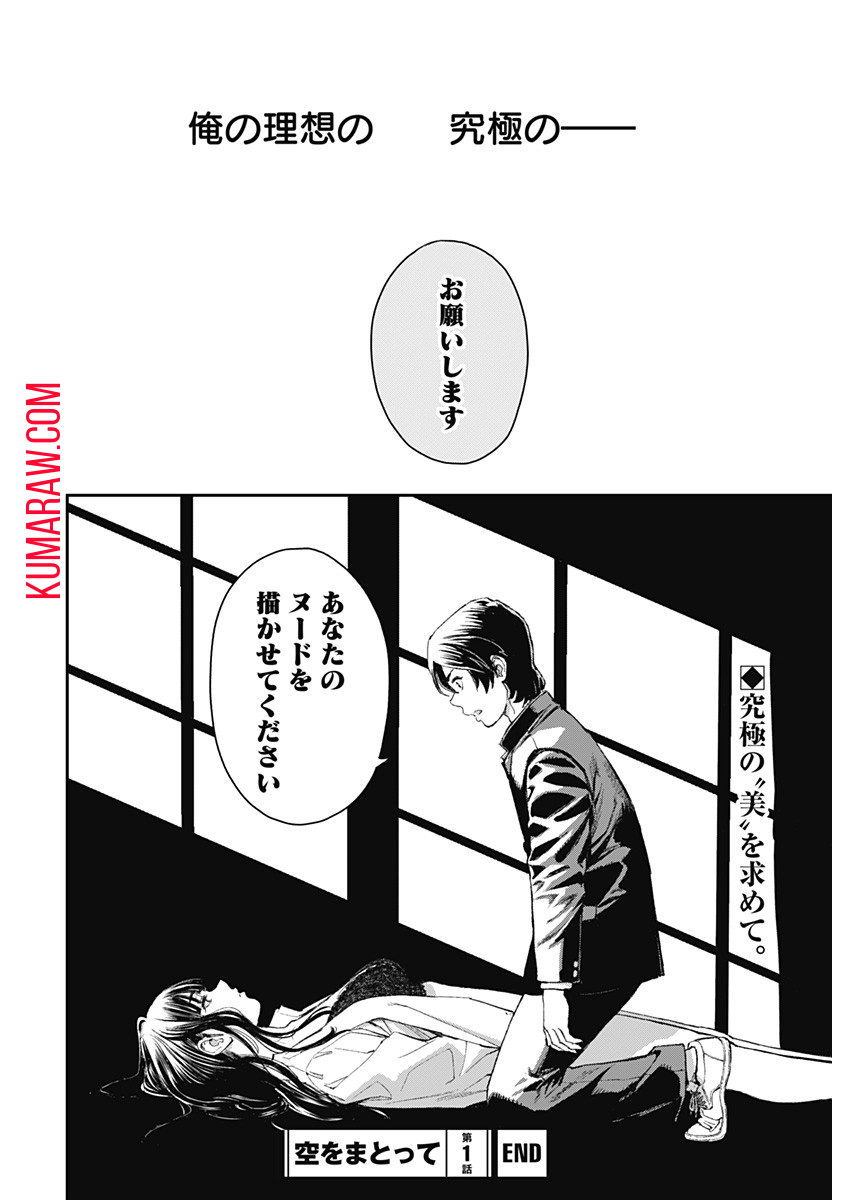 46