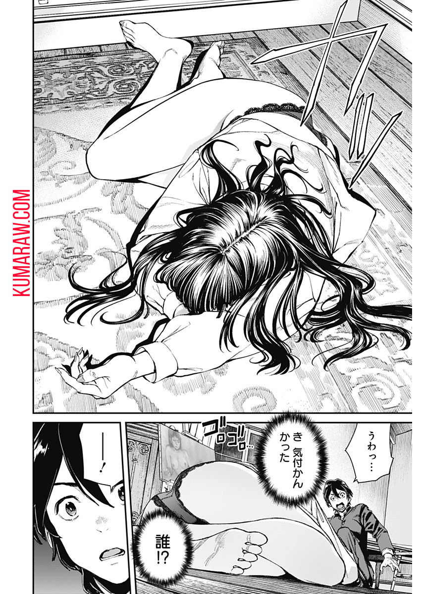 38