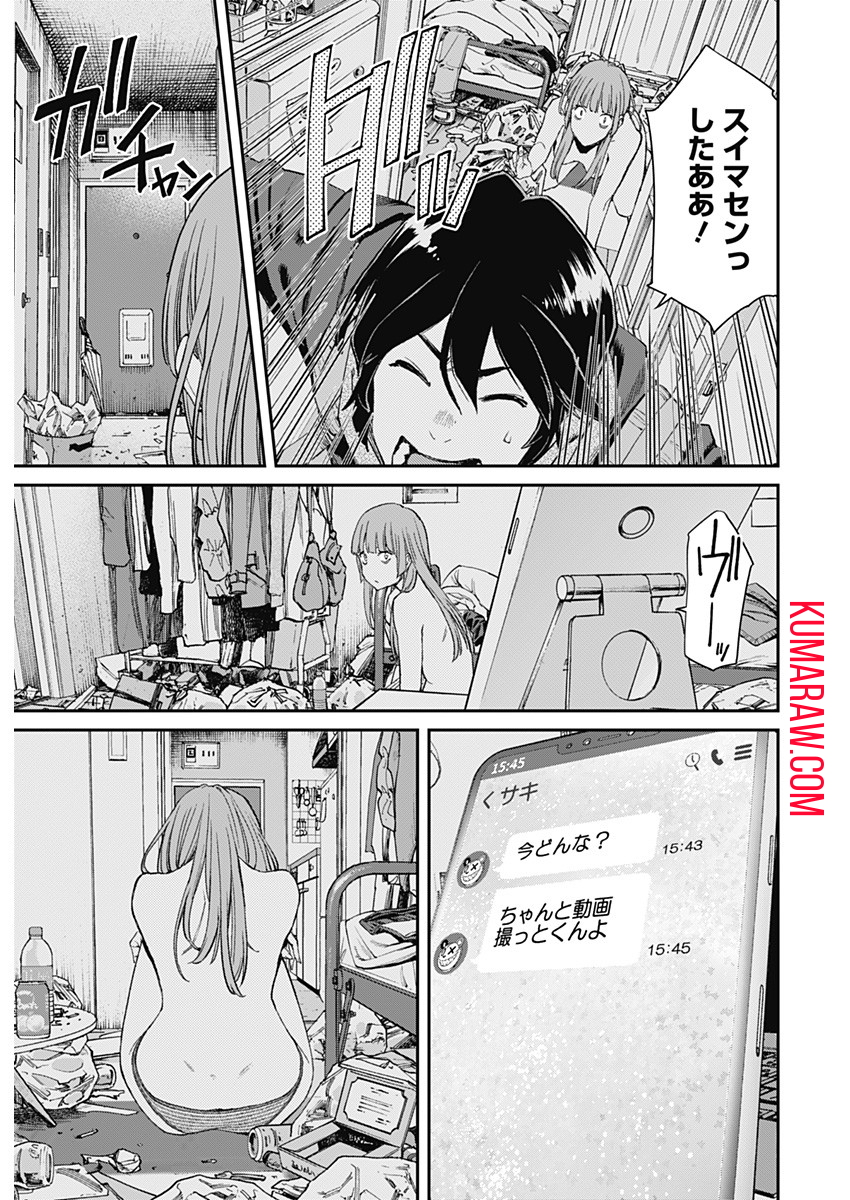 35
