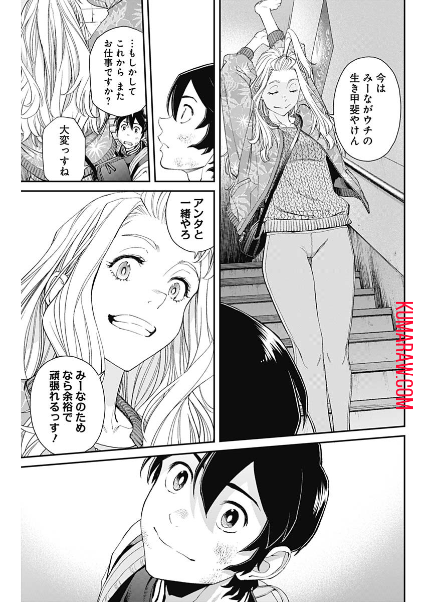 23