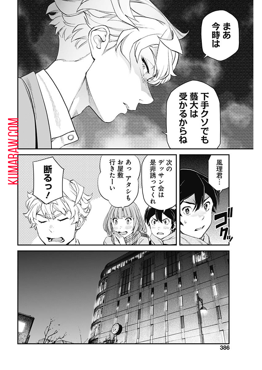 24