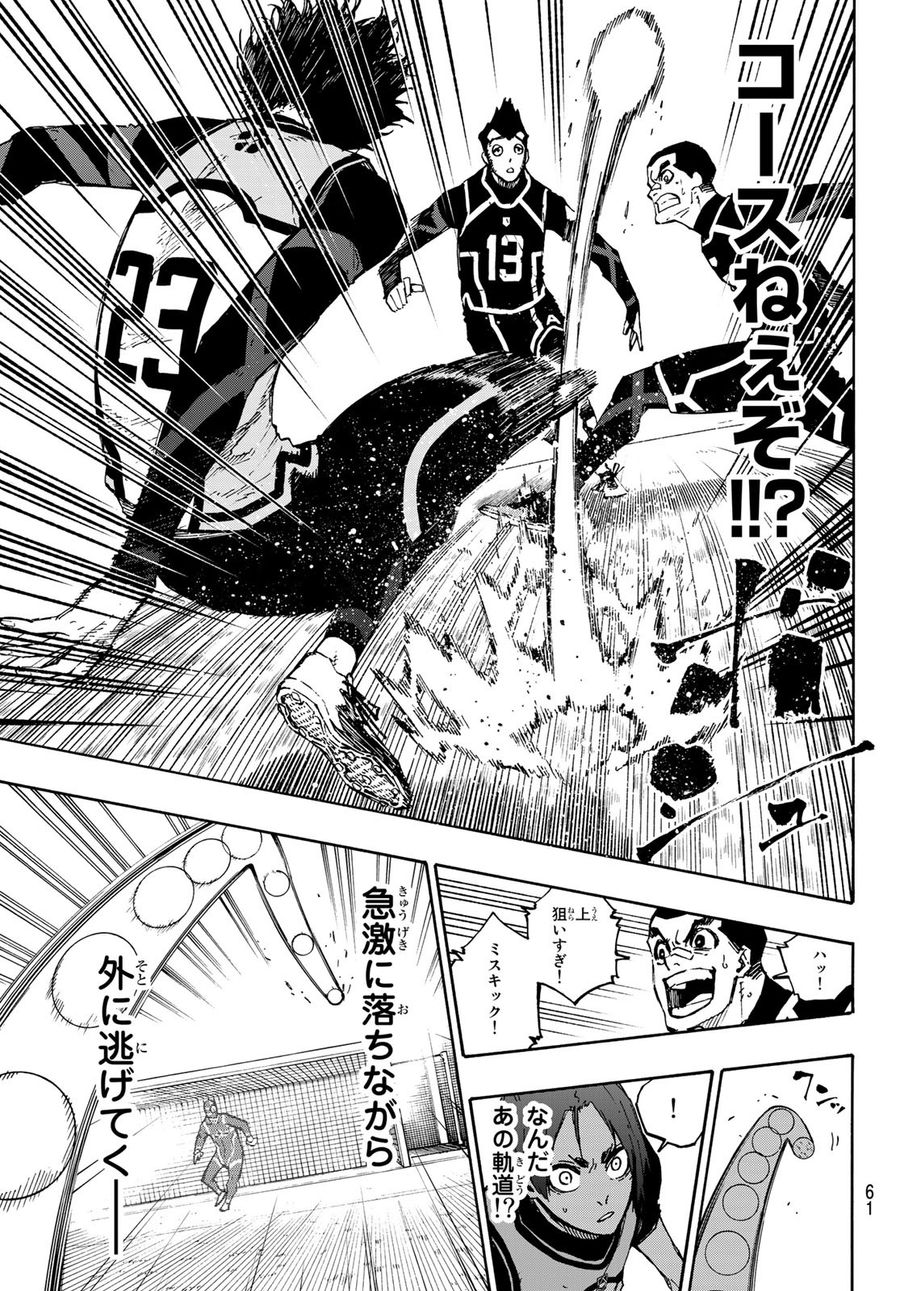 ブルーロック - raw - 第105話 - https://jpee.aabb.to/JPEE/7614/m5vfrmpycrk.jpg