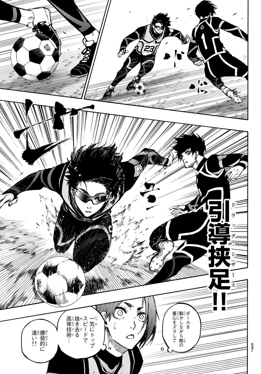 ブルーロック - raw - 第105話 - https://jpee.aabb.to/JPEE/7614/nua0xueo1ni.jpg