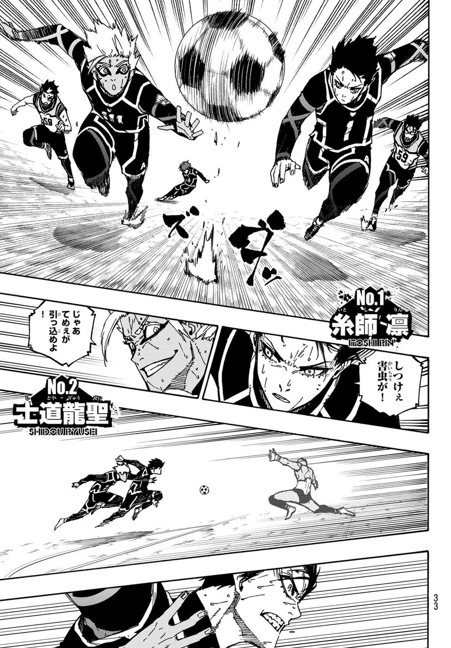 ブルーロック - raw - 第107話 - https://jpee.aabb.to/JPEE/7621/d0nzwh5hmoc.jpg