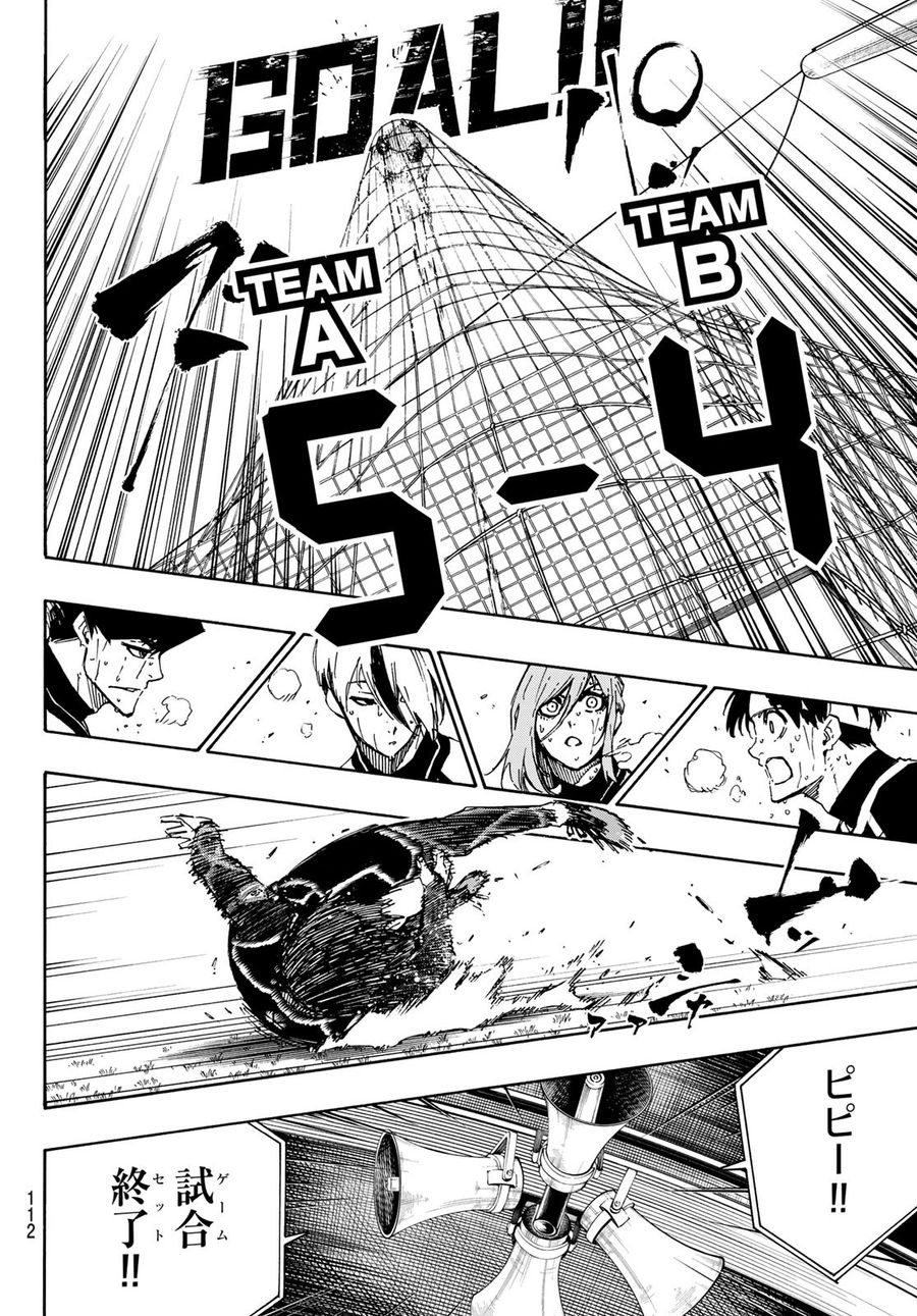 ブルーロック - raw - 第103話 - https://jpee.aabb.to/JPEE/7626/ivdaj4a2bnw.jpg