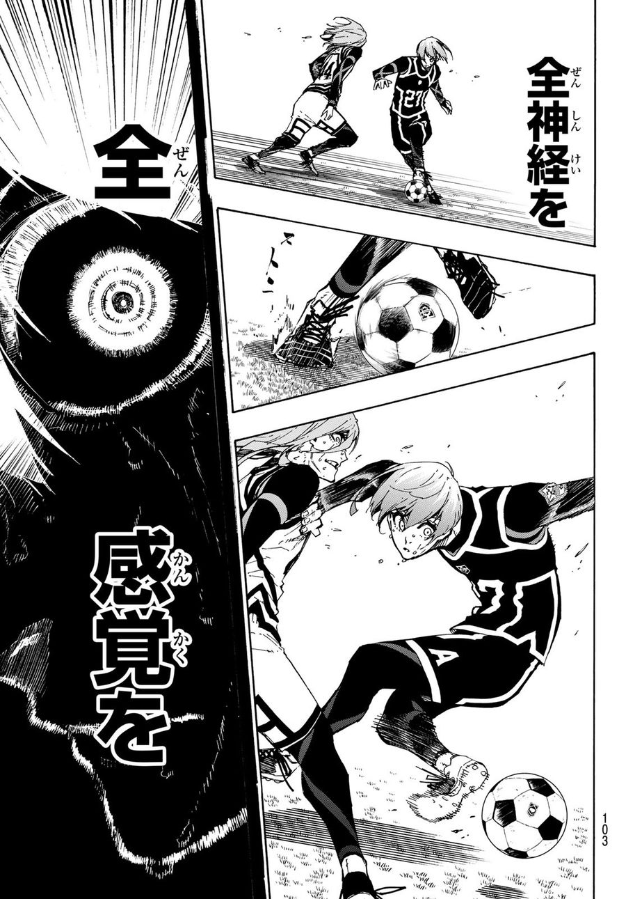 ブルーロック - raw - 第103話 - https://jpee.aabb.to/JPEE/7626/rswkjznobsi.jpg