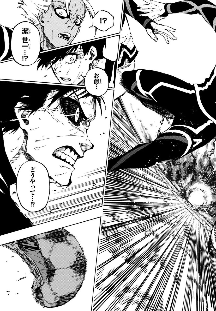 ブルーロック - raw - 第103話 - https://jpee.aabb.to/JPEE/7626/yyxqxfrg23l.jpg