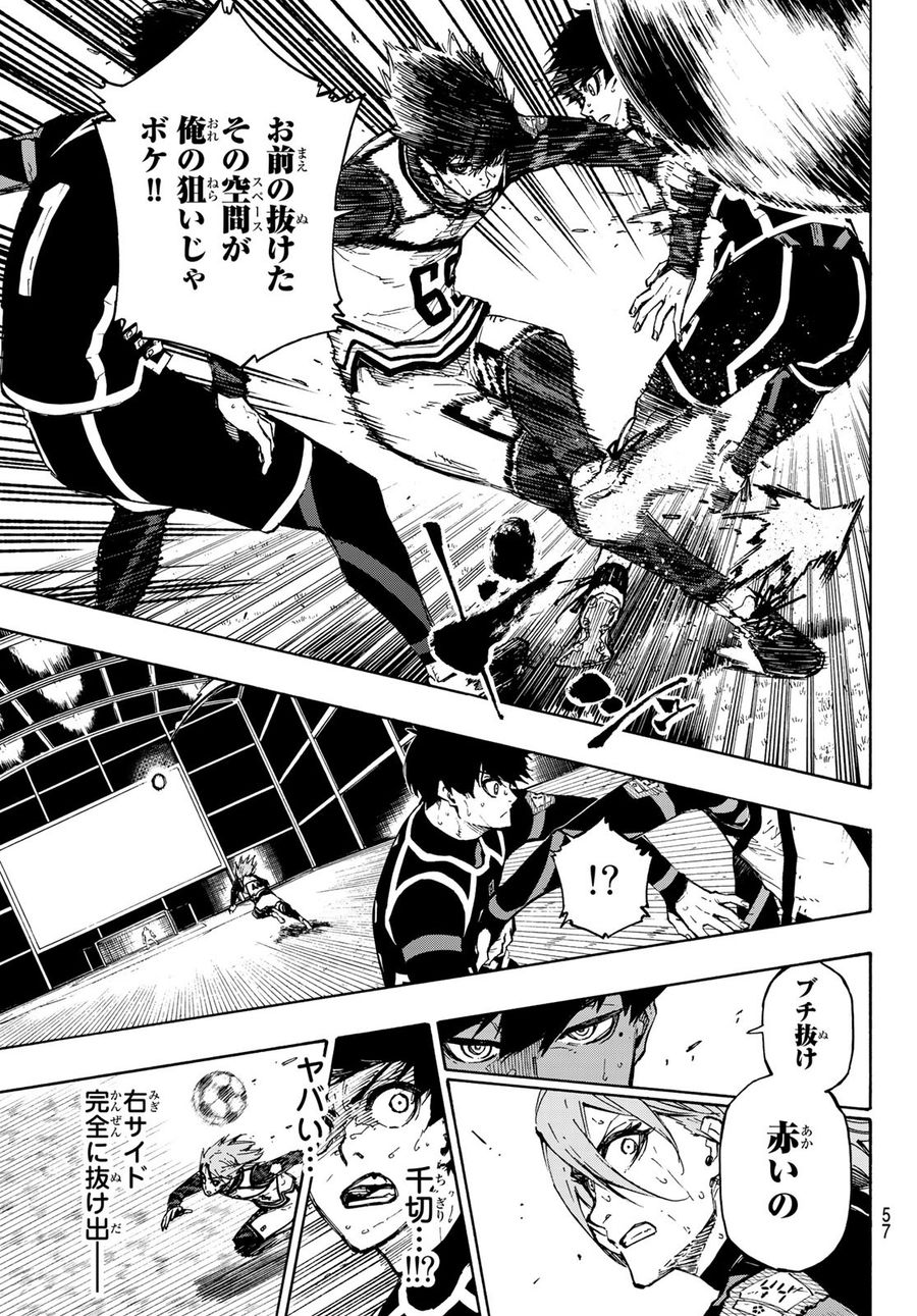 ブルーロック - raw - 第102話 - https://jpee.aabb.to/JPEE/7628/0xukway1ws1.jpg