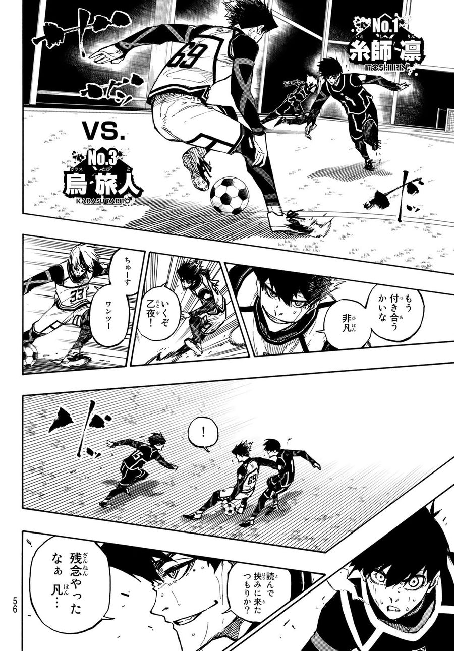 ブルーロック - raw - 第102話 - https://jpee.aabb.to/JPEE/7628/jlnds3yjrdx.jpg