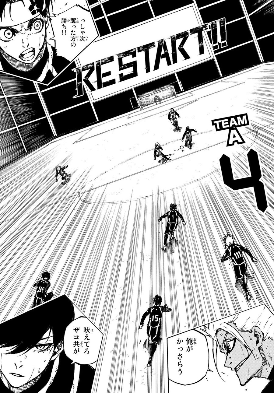 ブルーロック - raw - 第102話 - https://jpee.aabb.to/JPEE/7628/sr0uudmon1e.jpg