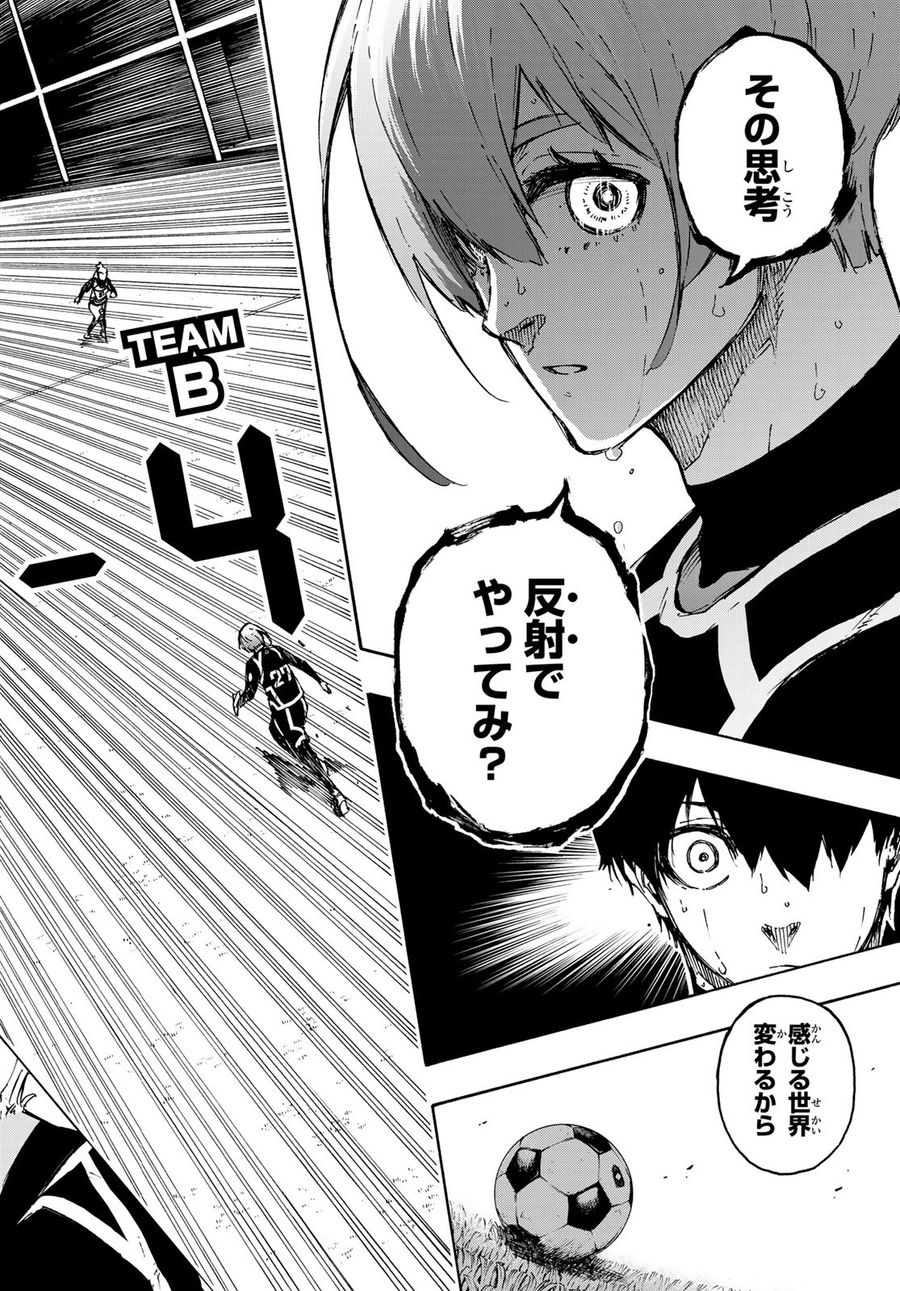 ブルーロック - raw - 第102話 - https://jpee.aabb.to/JPEE/7628/voanoyqzzyw.jpg