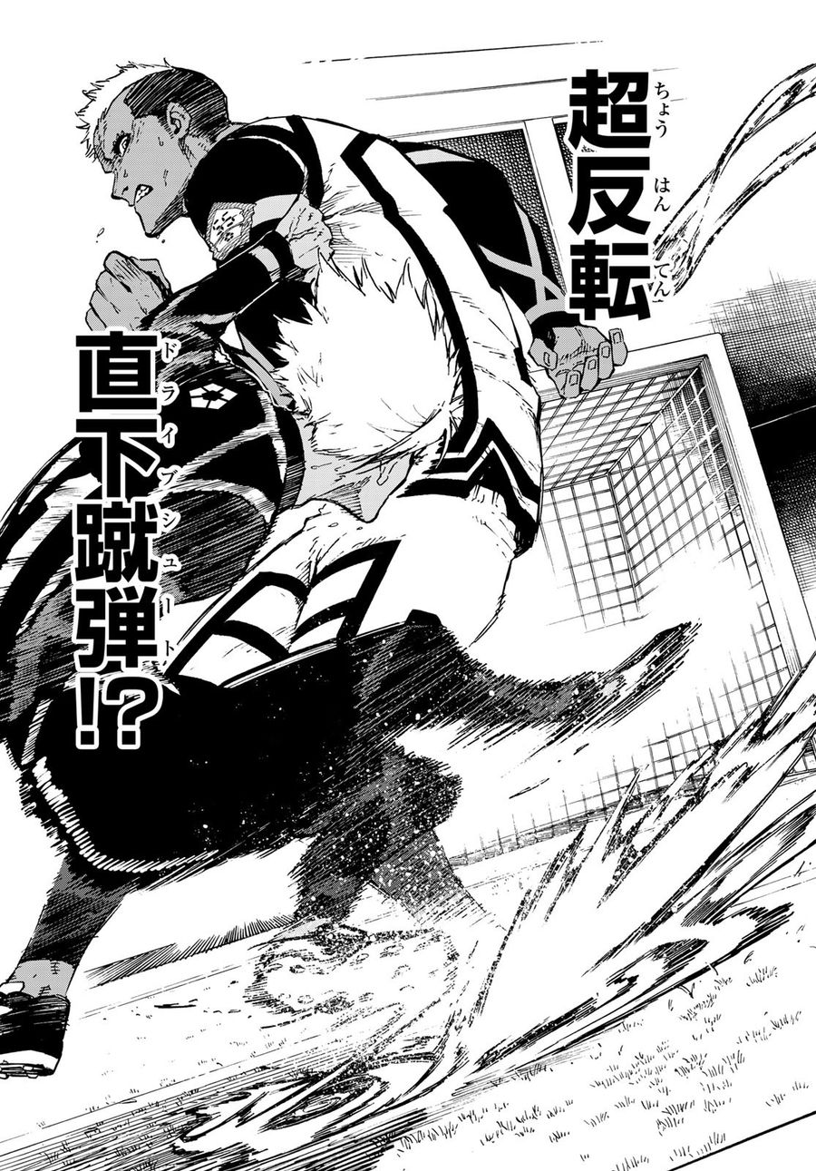 ブルーロック - raw - 第101話 - https://jpee.aabb.to/JPEE/7634/5svc2jv3pwo.jpg
